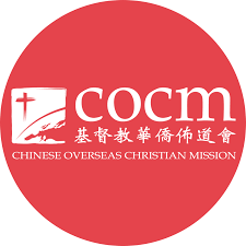 Chinese Overseas Christian Mission COCM Logo